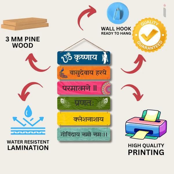 Krishnaya Vasudevaya Wall Hanging