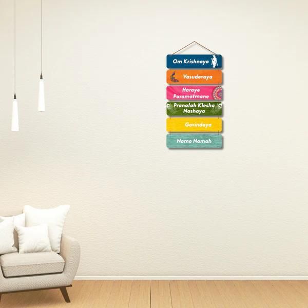Krishnaya Vasudevaya Wall Hanging